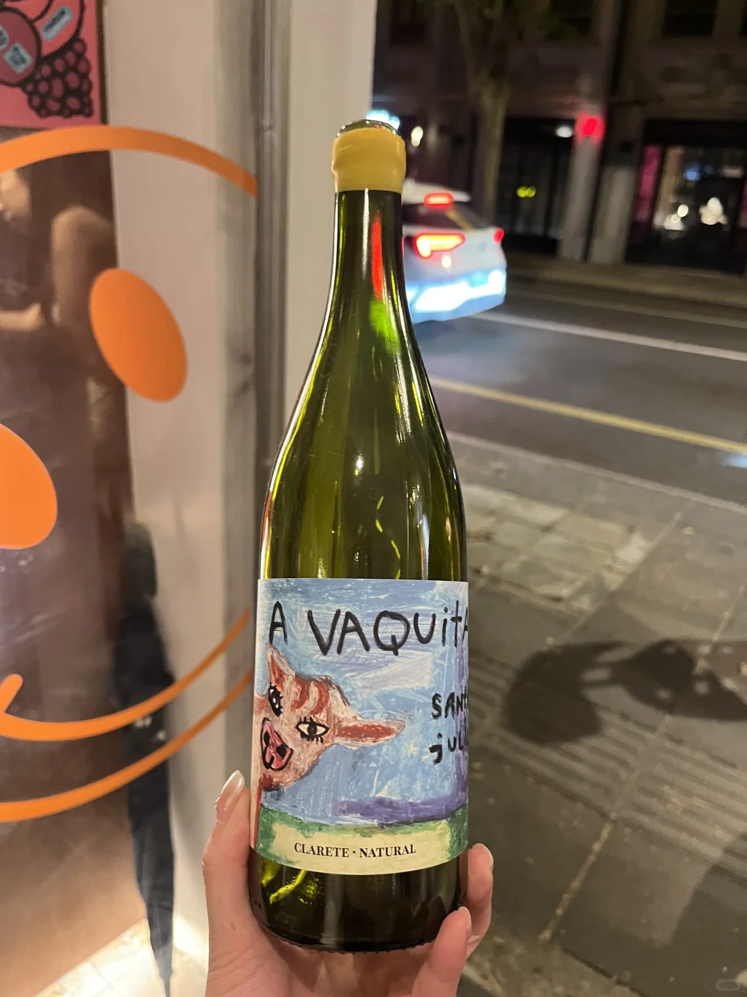 95后卖葡萄酒创业的一天?