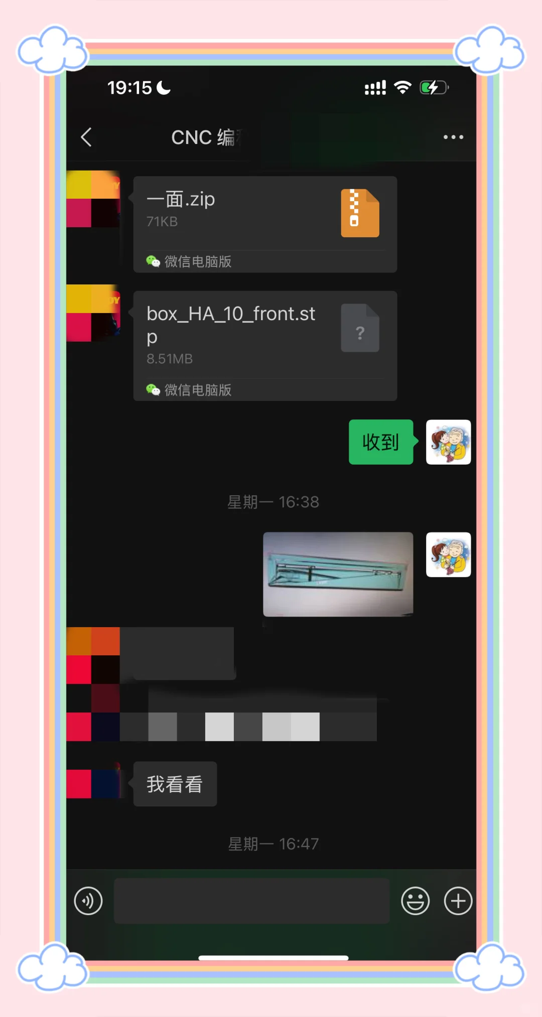 机加工老板们看过来！找CNC编程加工，我这回