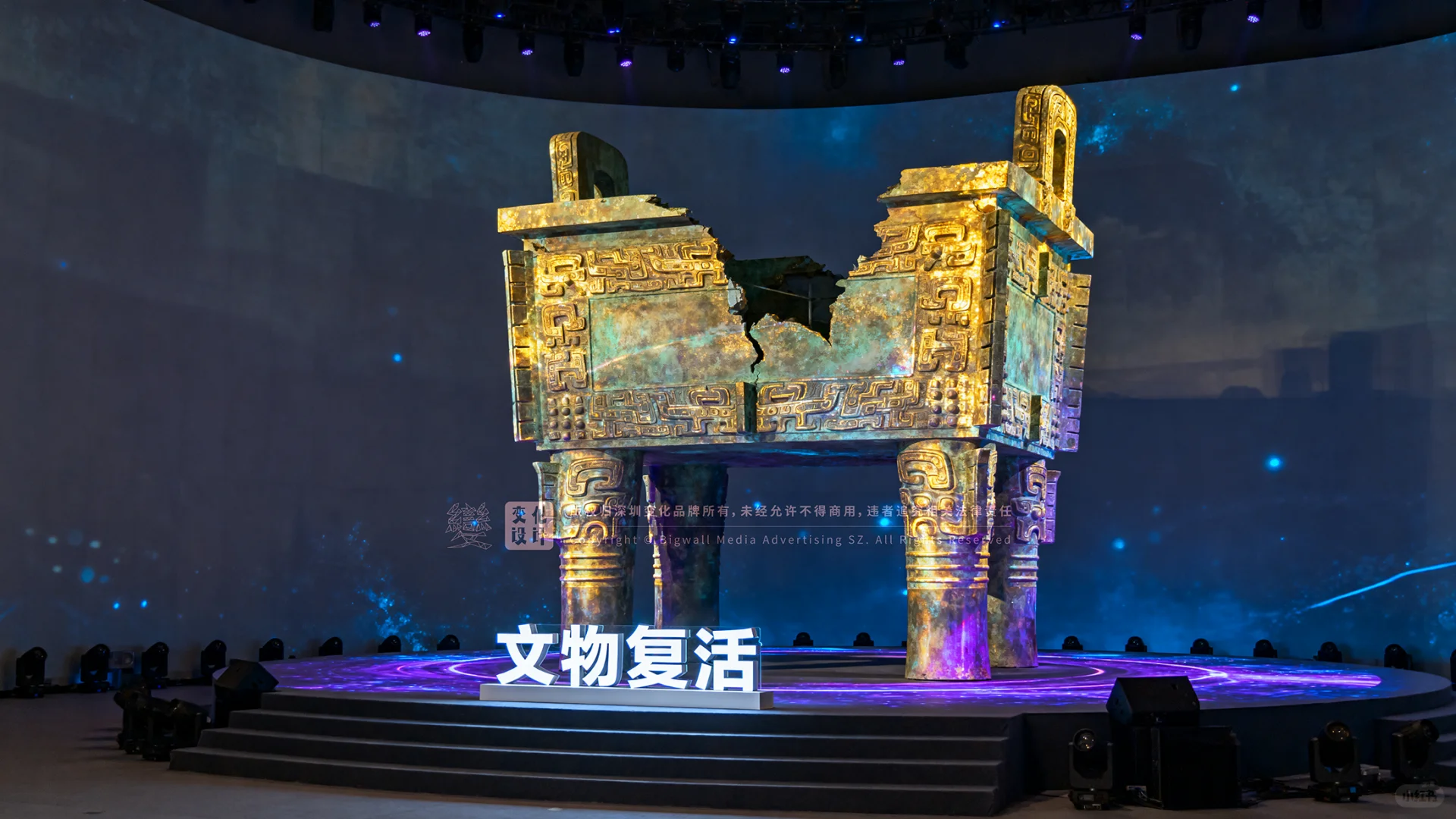 原创展厅设计案例｜数字文创与元宇宙展厅
