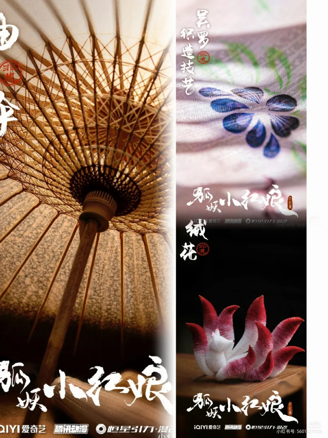 非遗传承与现代化结合=非遗文化讲师的崛起