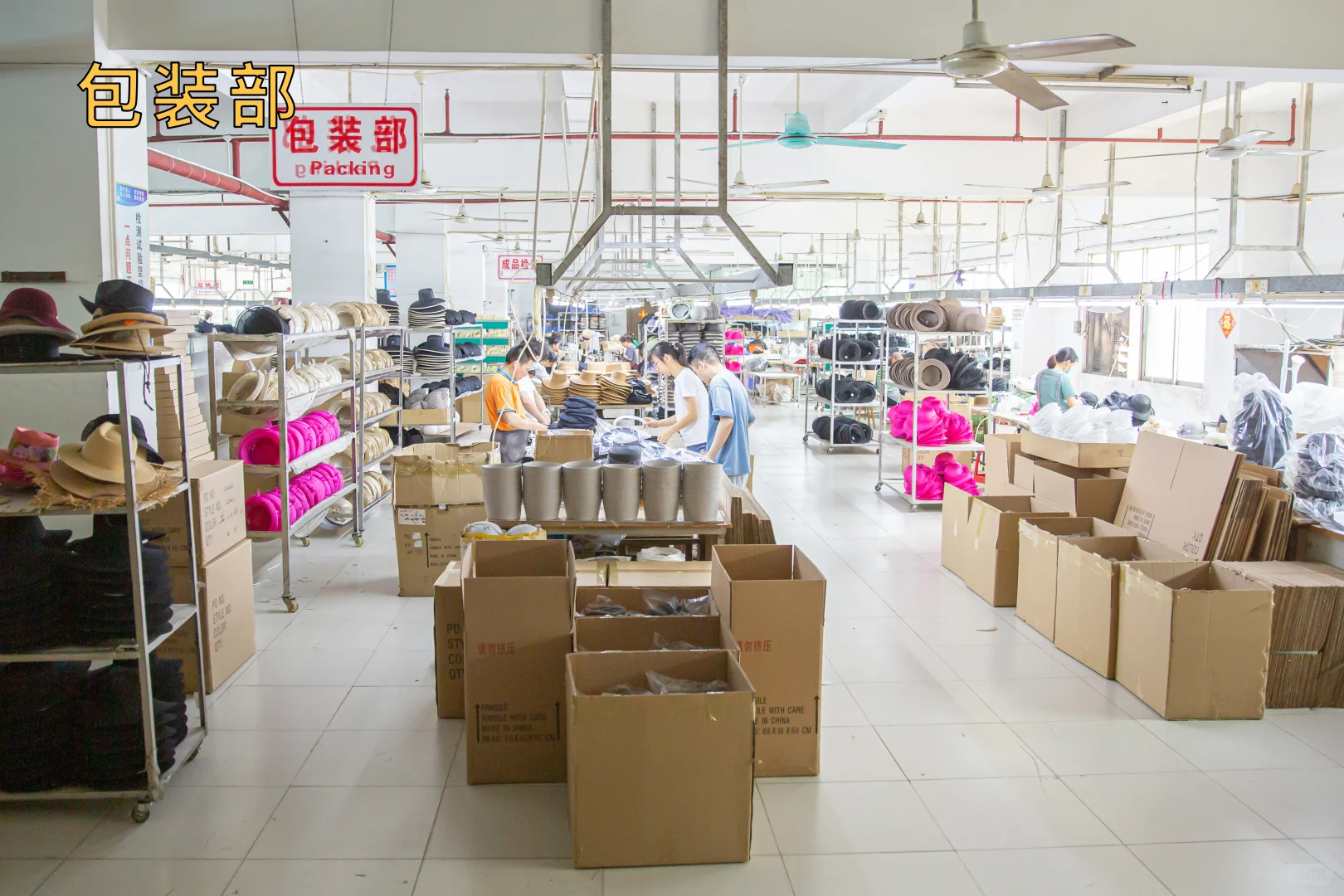 走进帽子工厂!全流程实拍揭秘✨