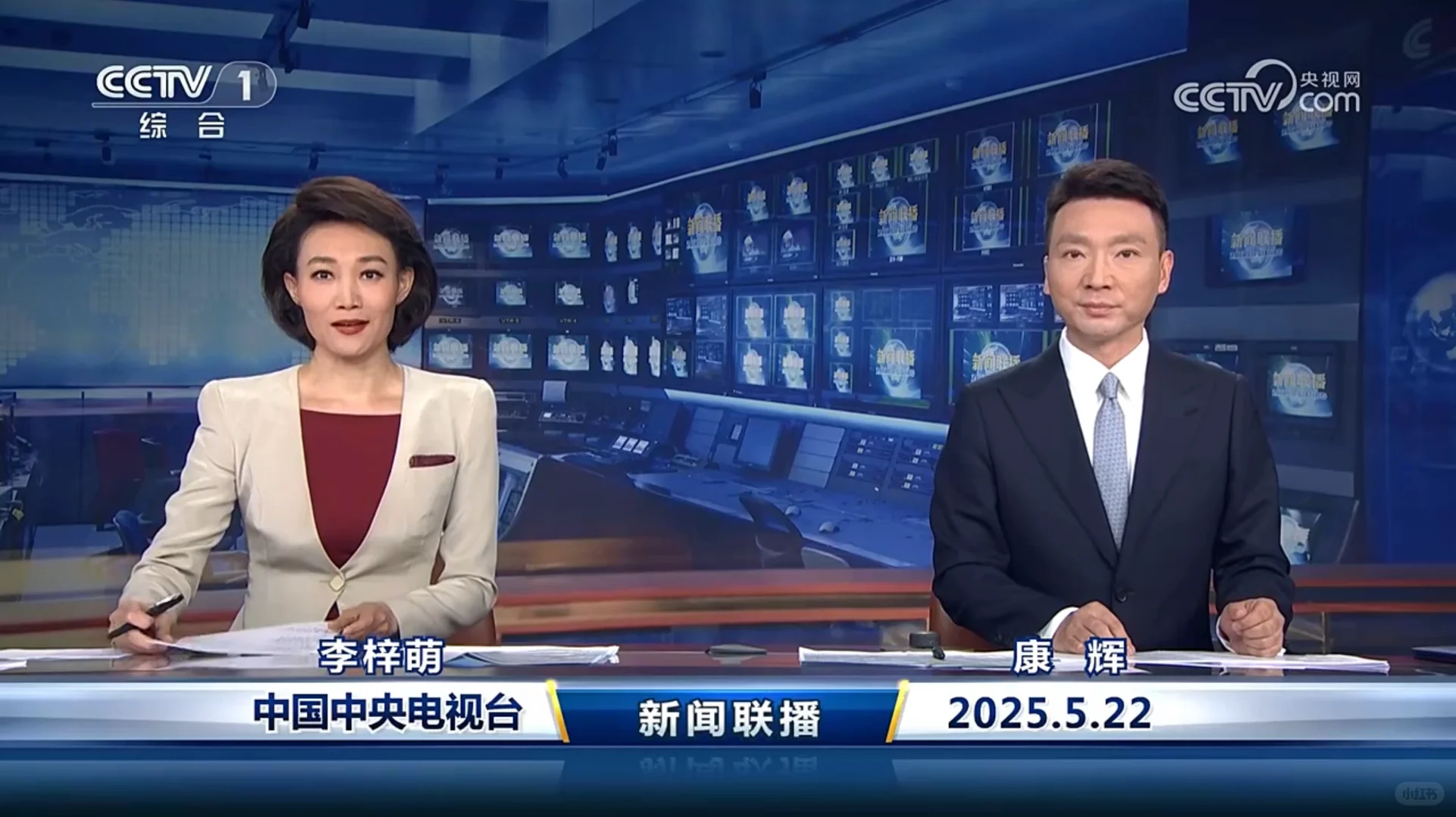 ?5.22新闻联播重点内容|央妈送商机