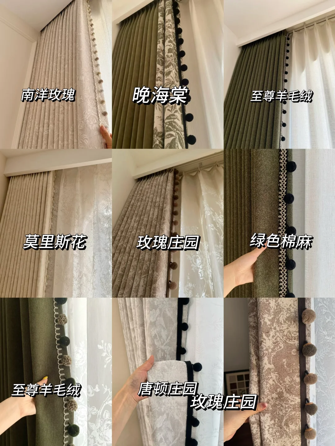 ?苏州窗帘安全下车!本地姐妹抄作业指南