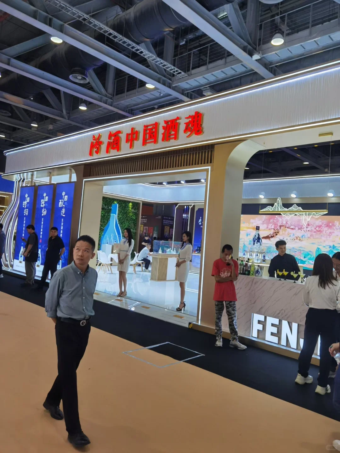 去学习一下展会，