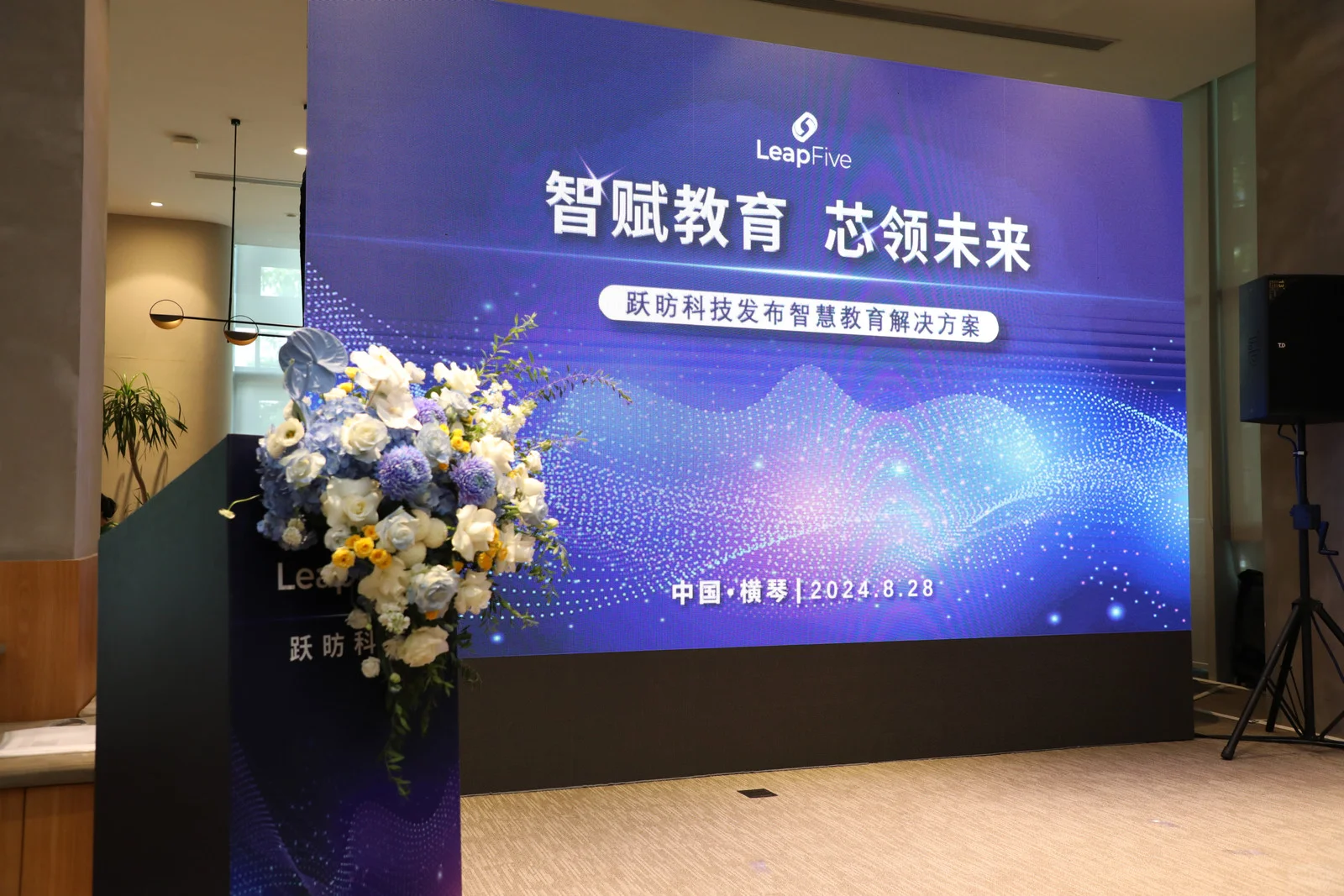 AI+教育｜下一个风口来袭?