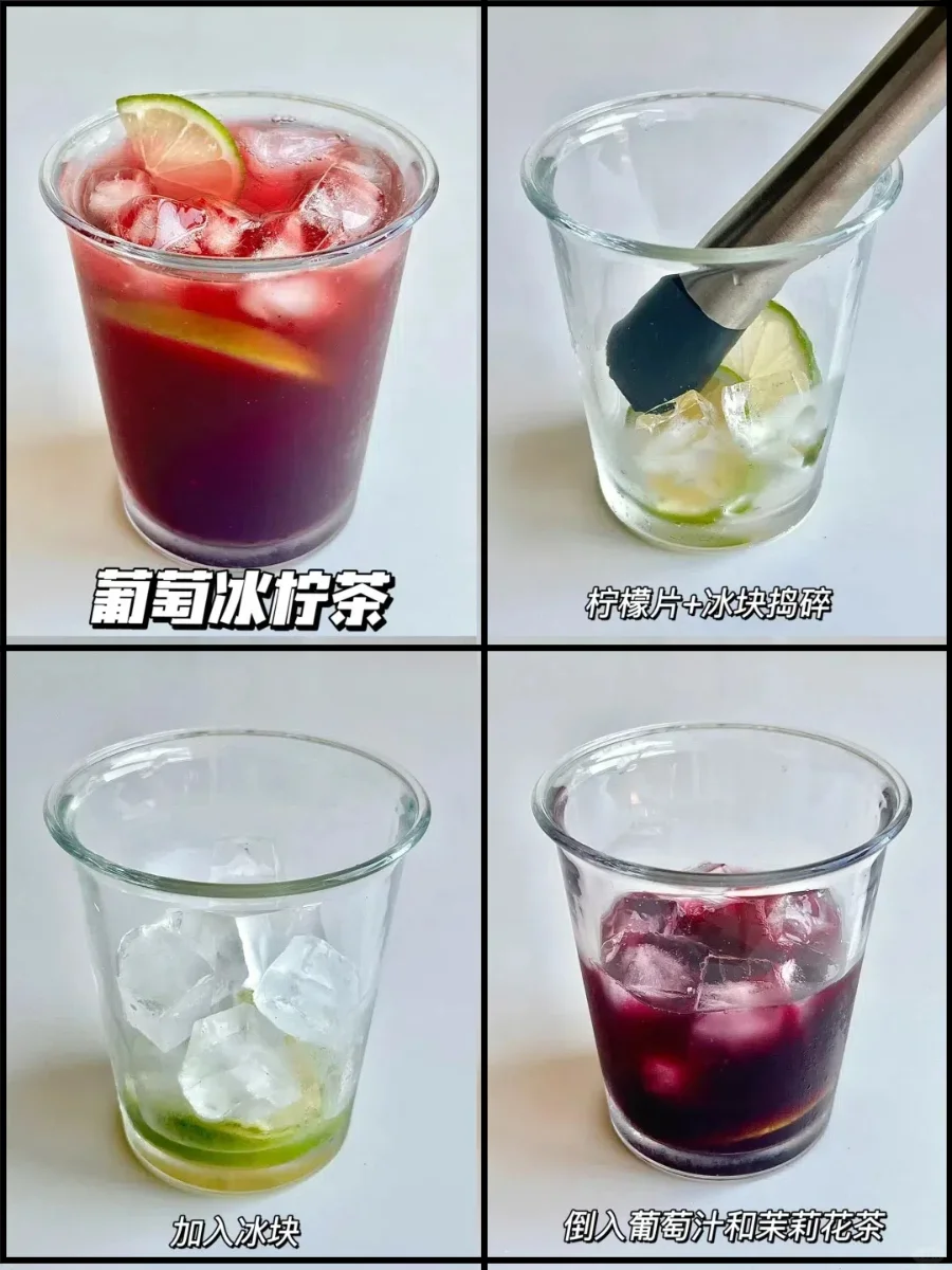 16款奶茶店简单又好喝的饮品｜清爽解渴！