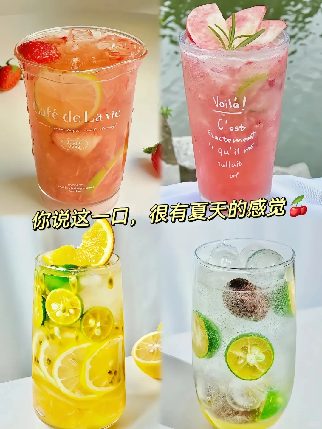 关于夏天的汽水?！??