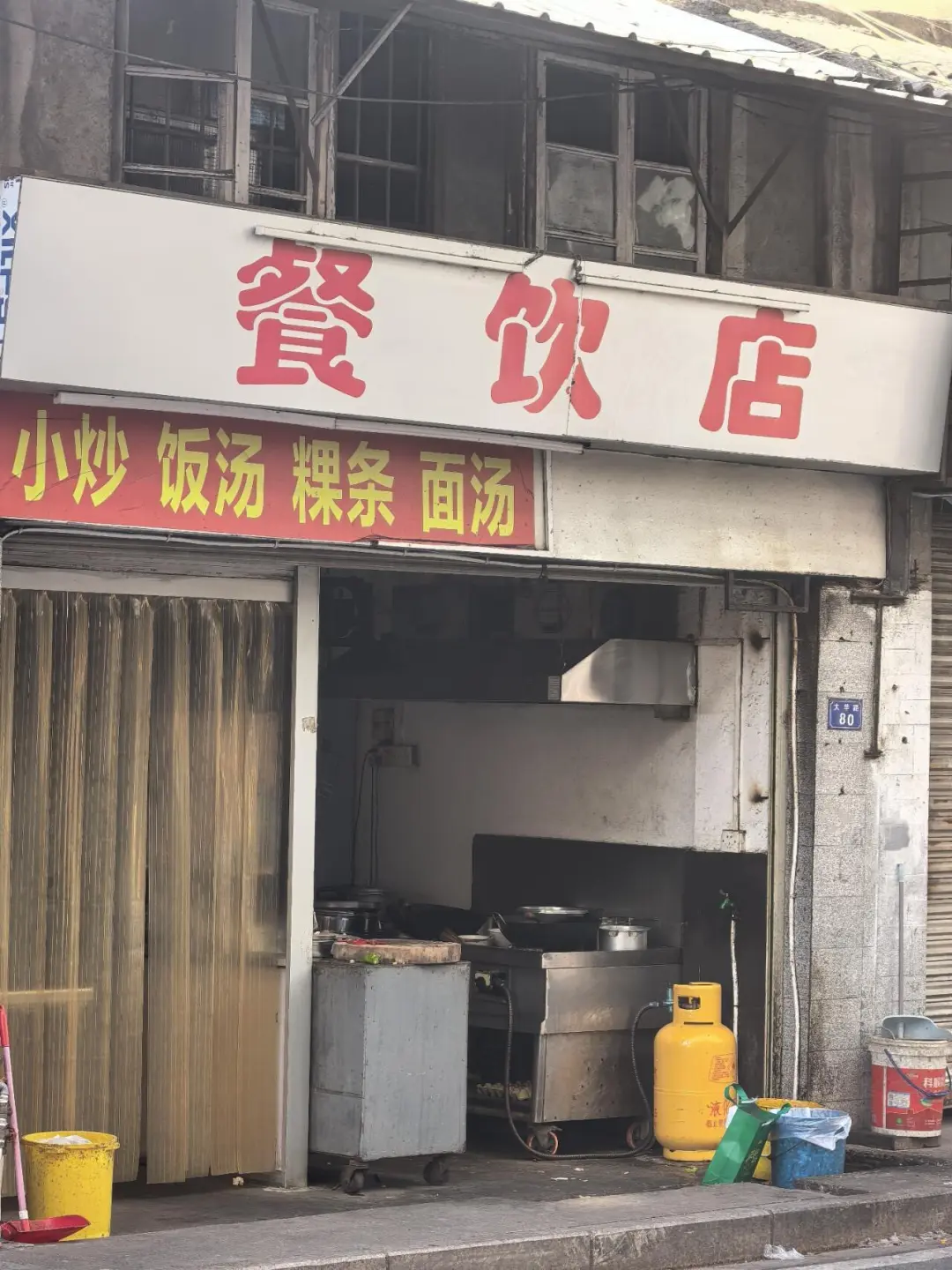 汕头海鲜加工小店
