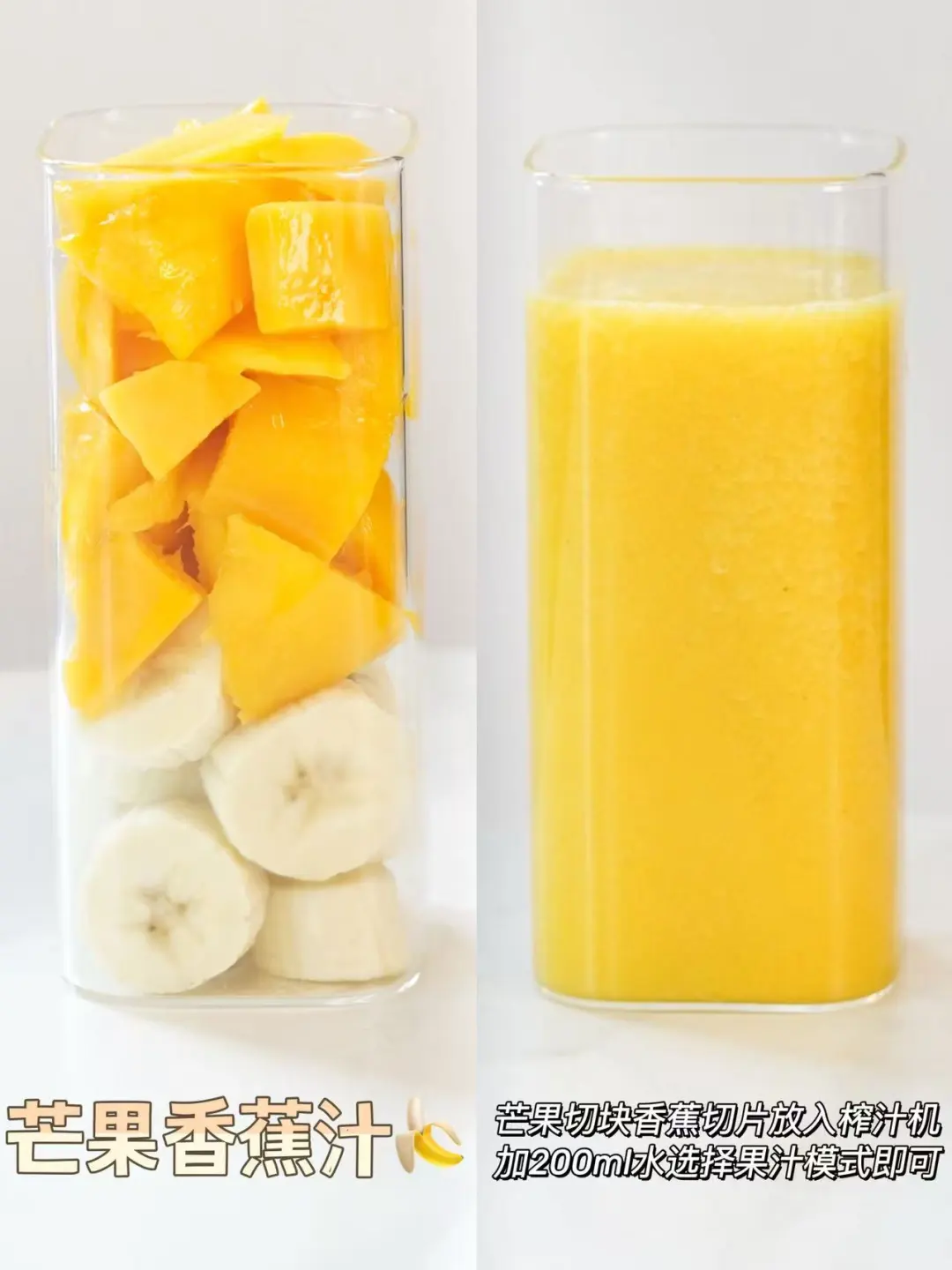 鲜榨果汁yyds!这口清爽直接把夏天喝进嘴里✨