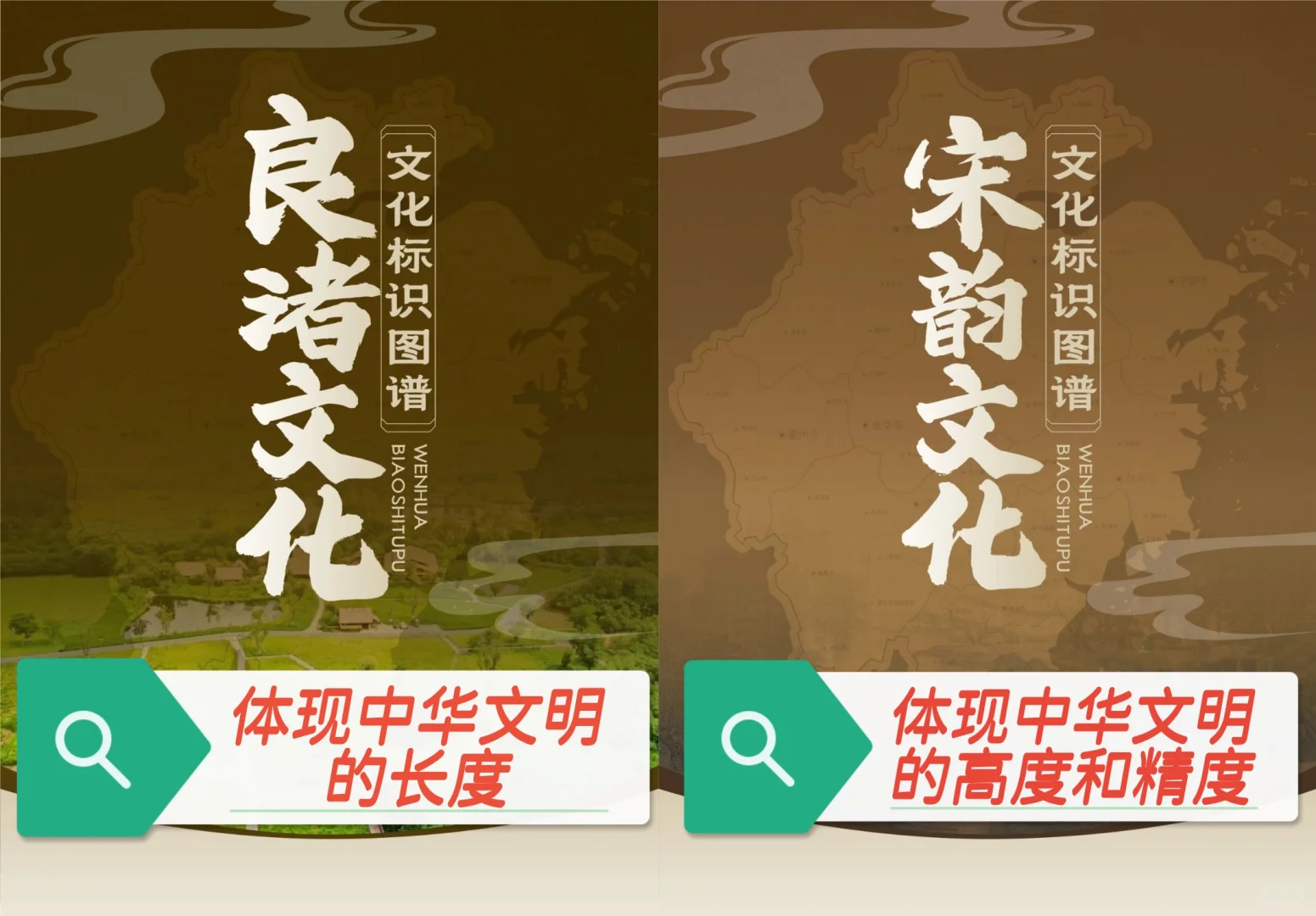 杭州和浙江是中国重要的文化中心