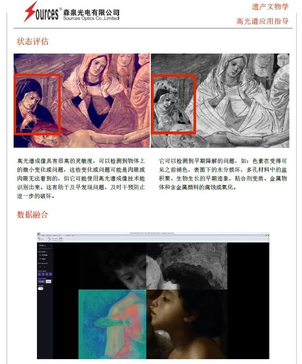 文物考古,文物诊断和修复设备有哪些?