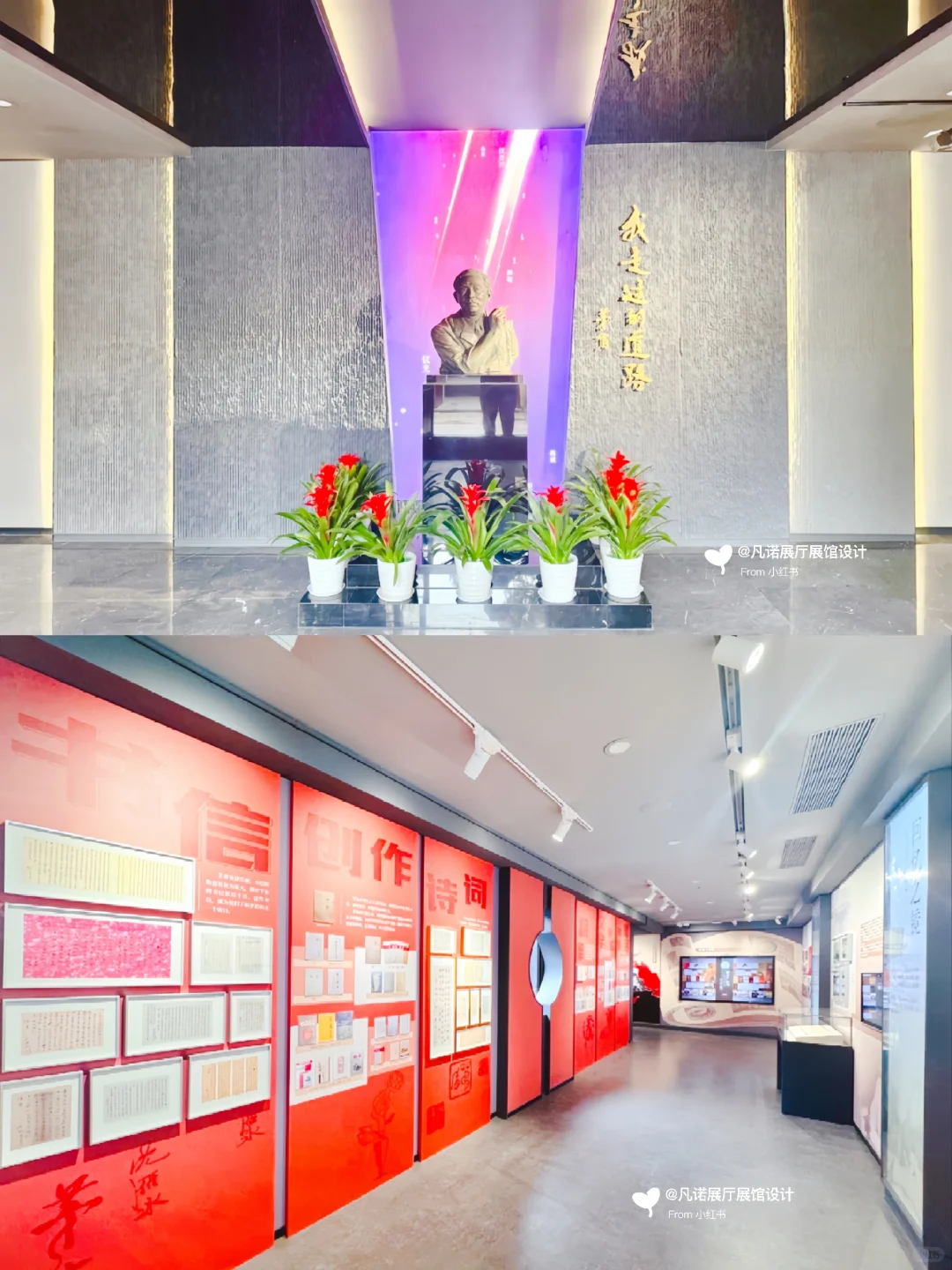 乌镇茅盾纪念馆•数字化展陈设计|案例分享