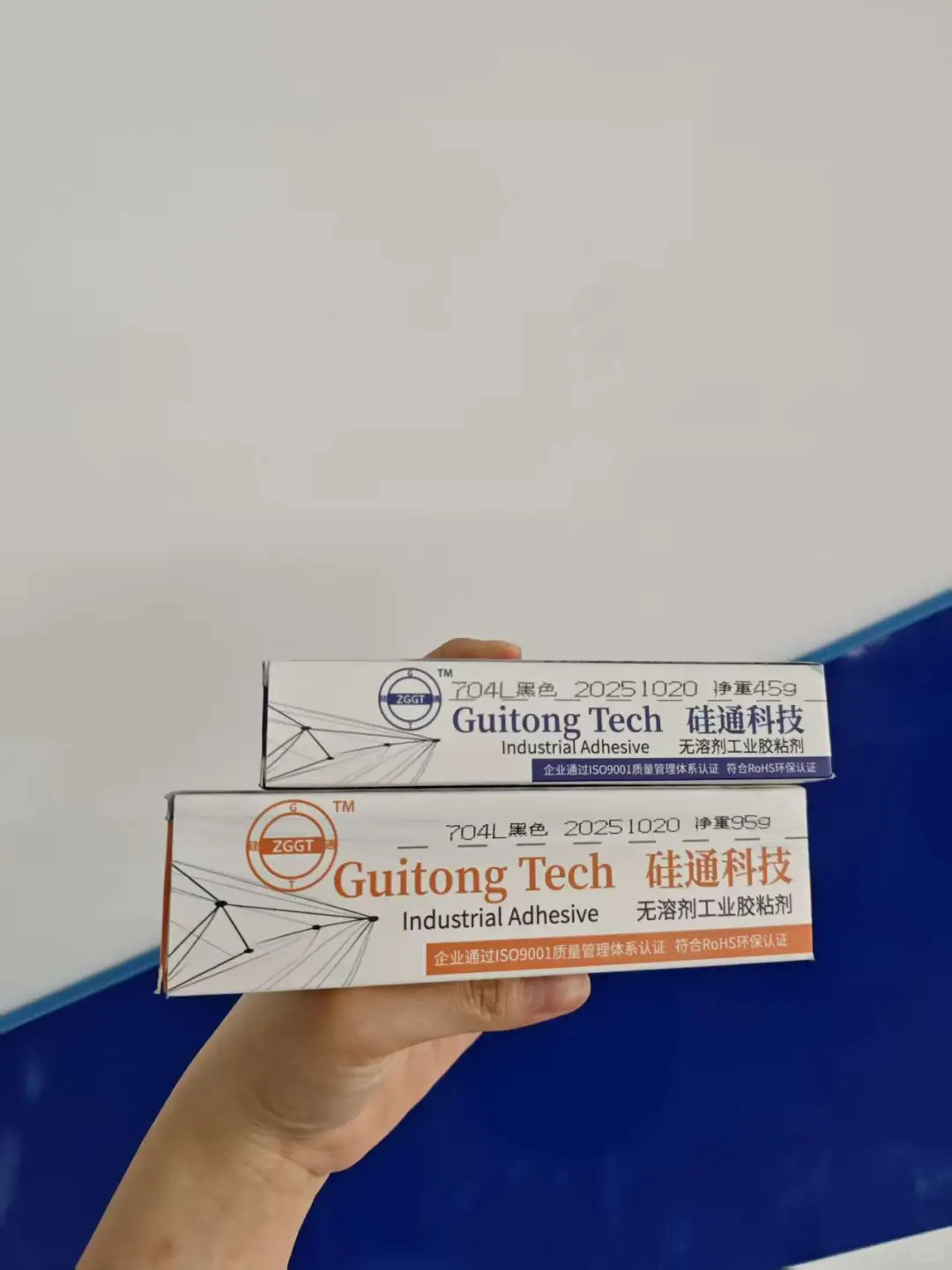 环保无溶剂工业粘合剂