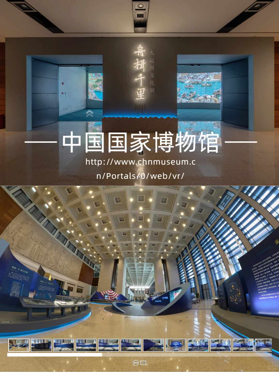 足不出户,在家云游博物馆