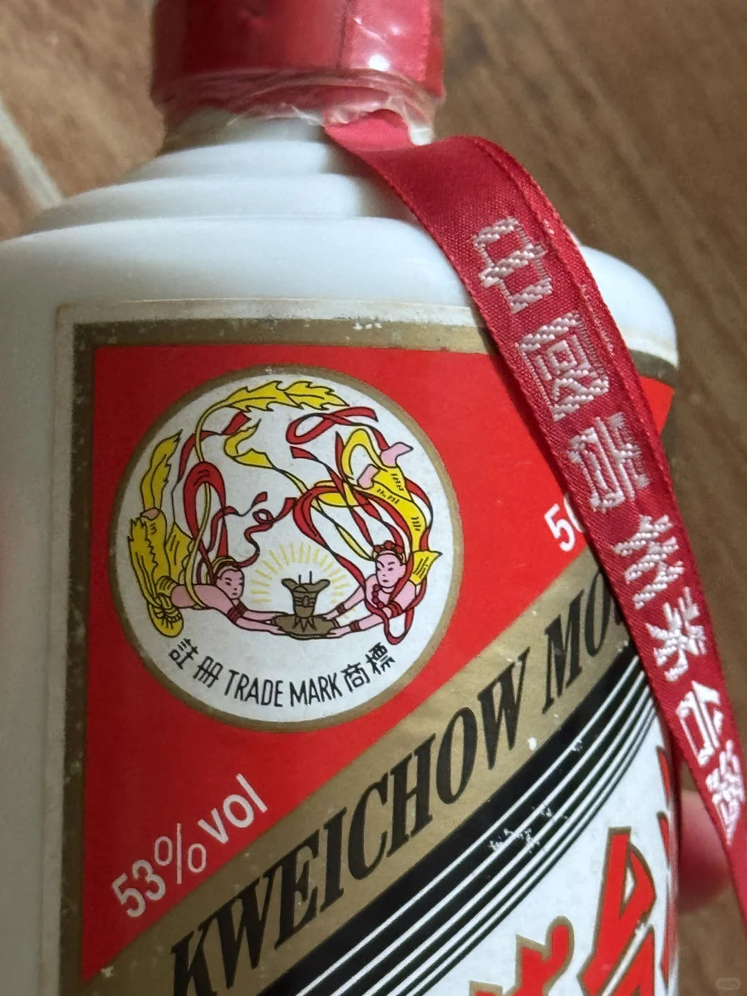 茅小花?分享?11?️3日茅台行情分析参考