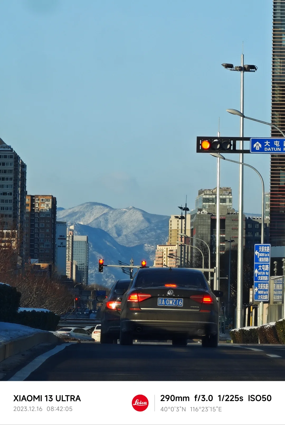 来参加北京婚博会啦！