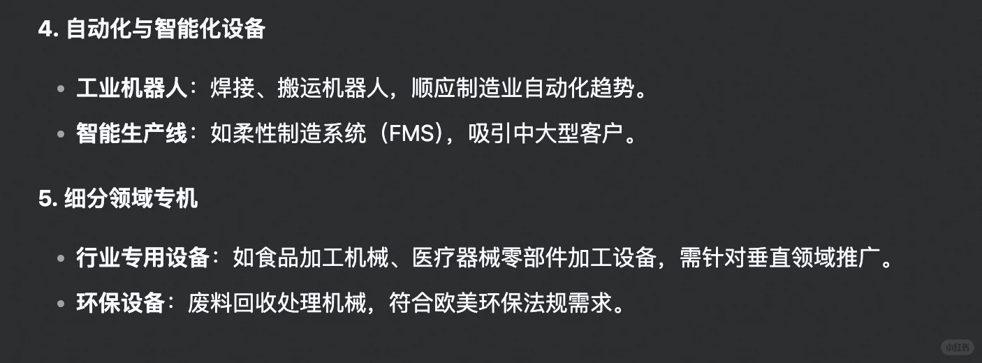 机械加工能不能做外贸？