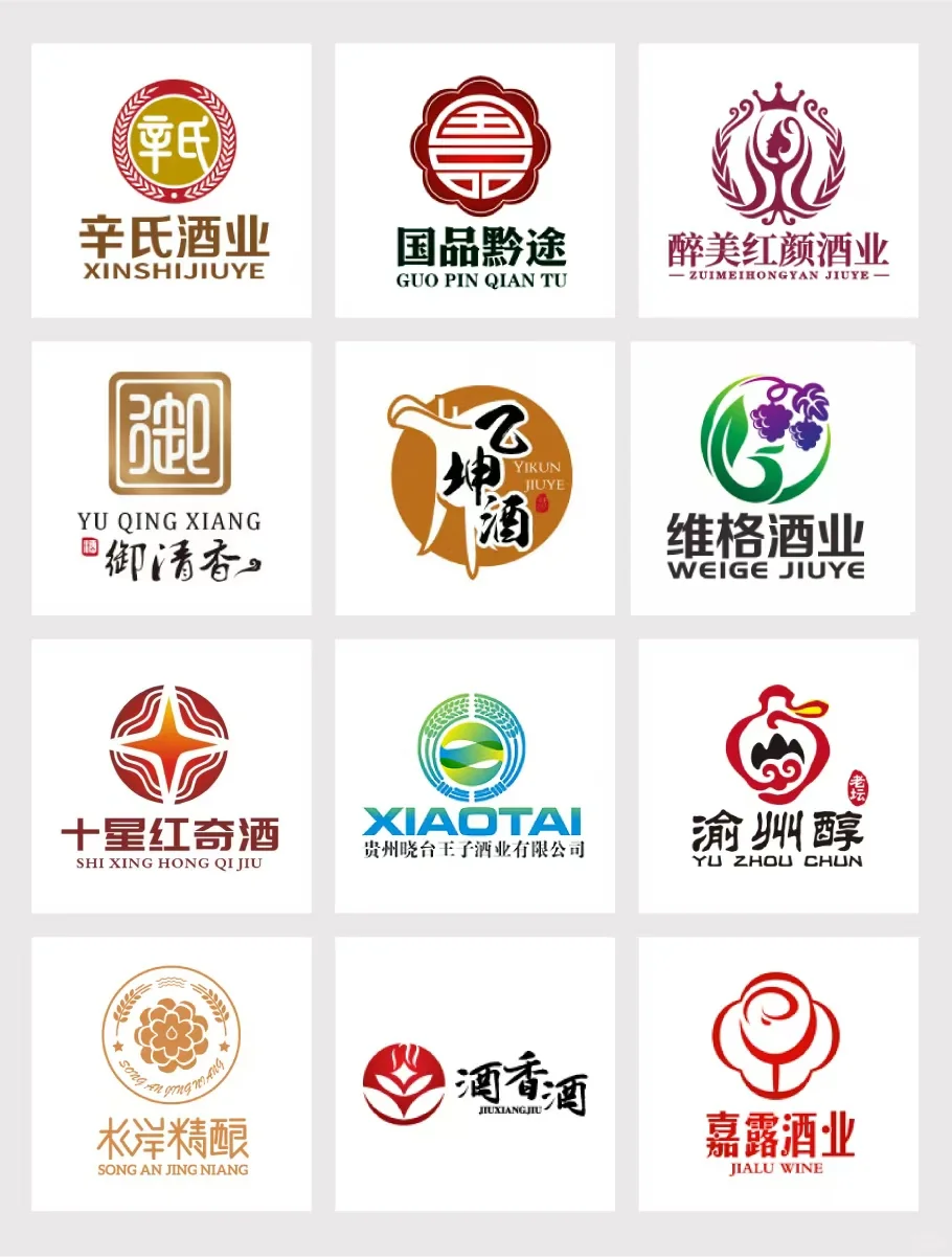 酒业LOGO 酒品牌设计
