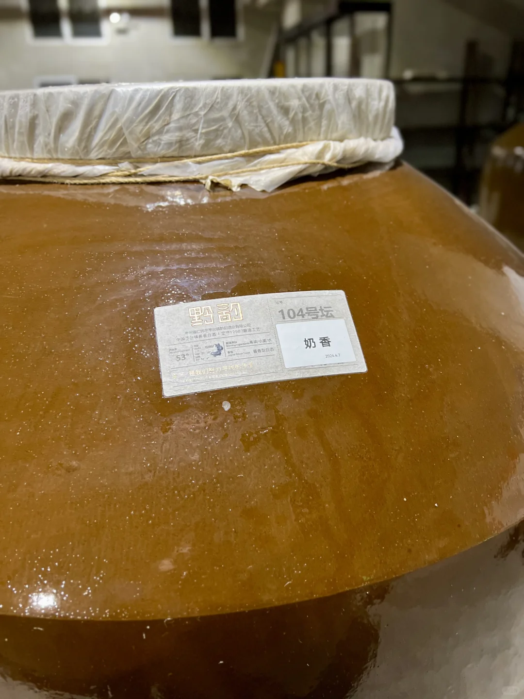 夜探茅台镇：深度体验酱香工艺