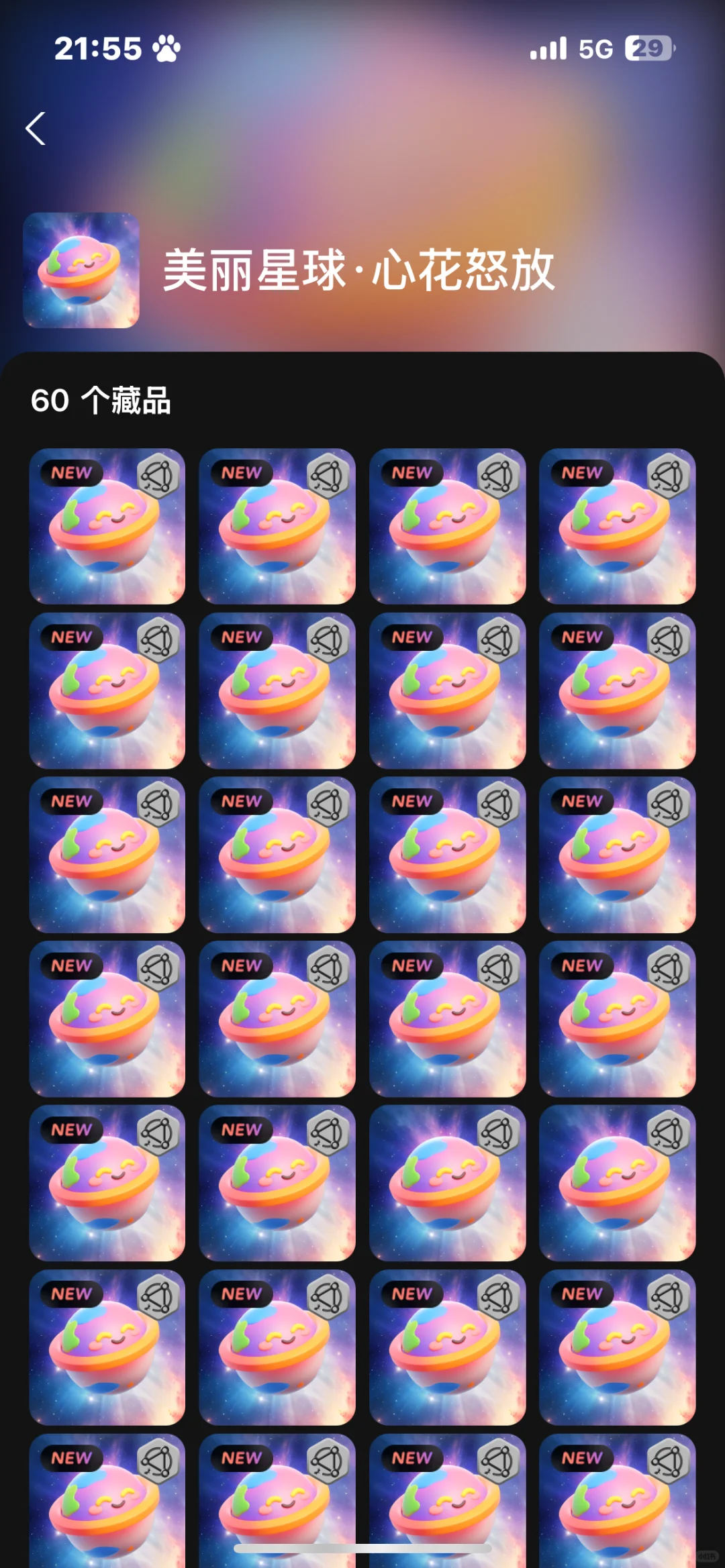 大学生新手小白拿1k勇闯数字藏品（第一天）