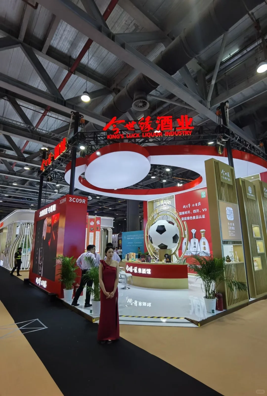 去学习一下展会，