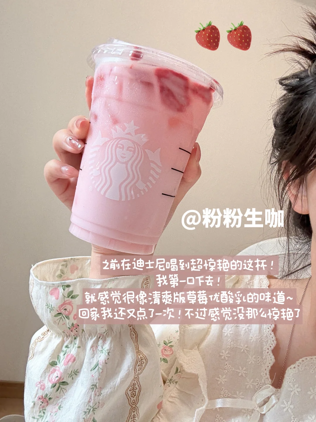 ?：记录最近喝到的好喝奶茶！无广！