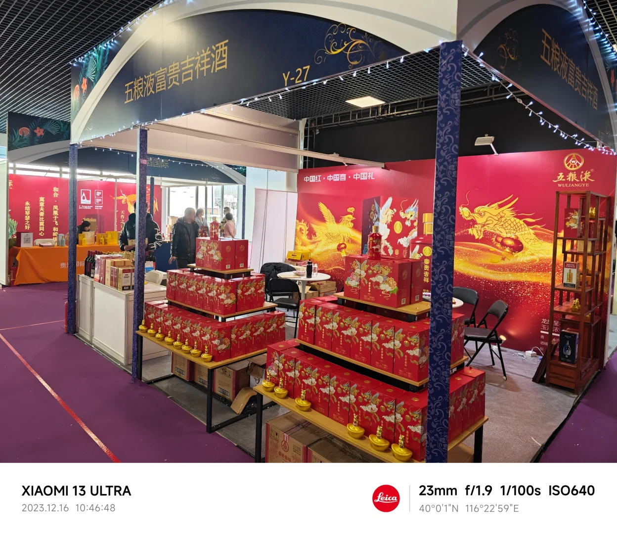 来参加北京婚博会啦！