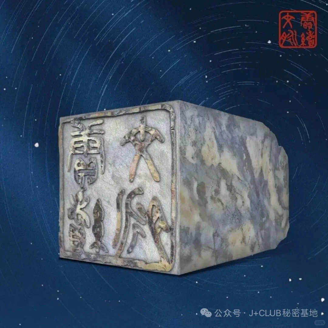 鲸探｜国际版本馆文化藏品