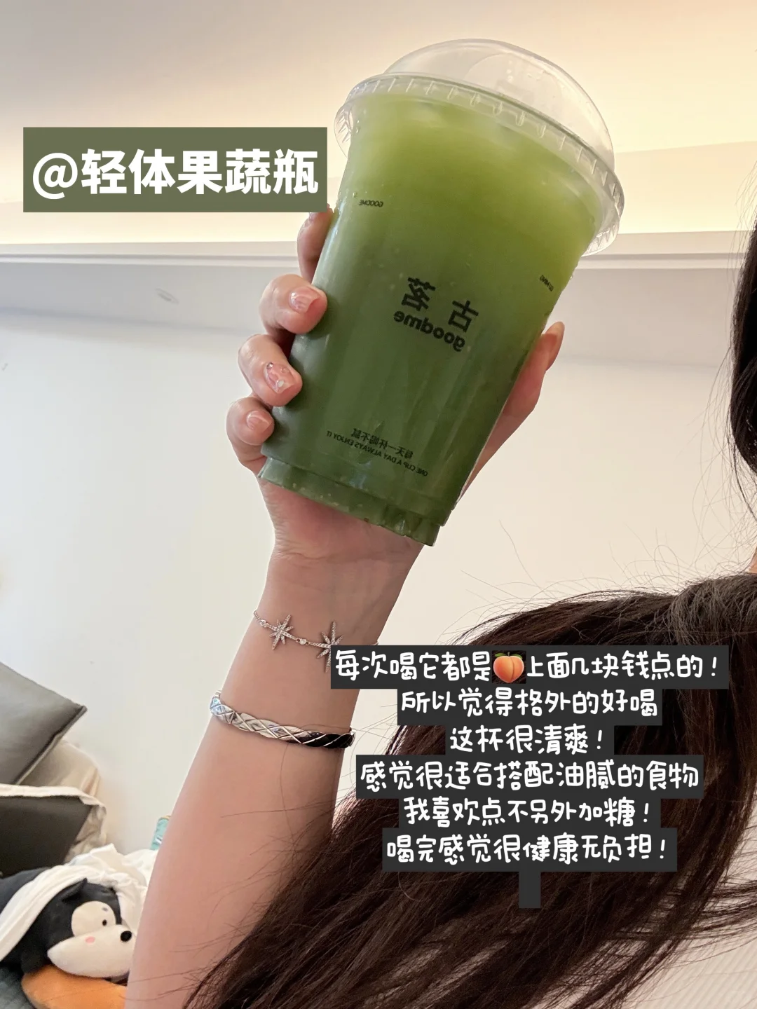 ?：记录最近喝到的好喝奶茶！无广！