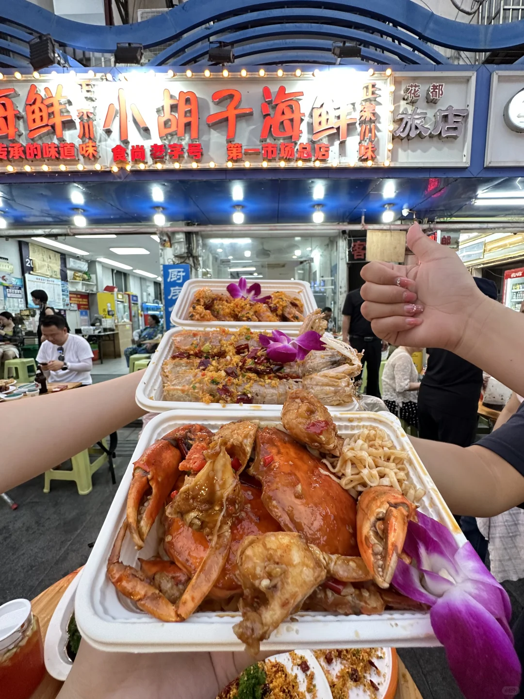 三亚一市场！这口鲜我能记一辈子！