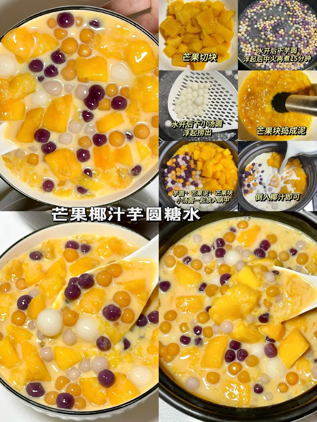 分享12款超好喝的冰镇饮品?