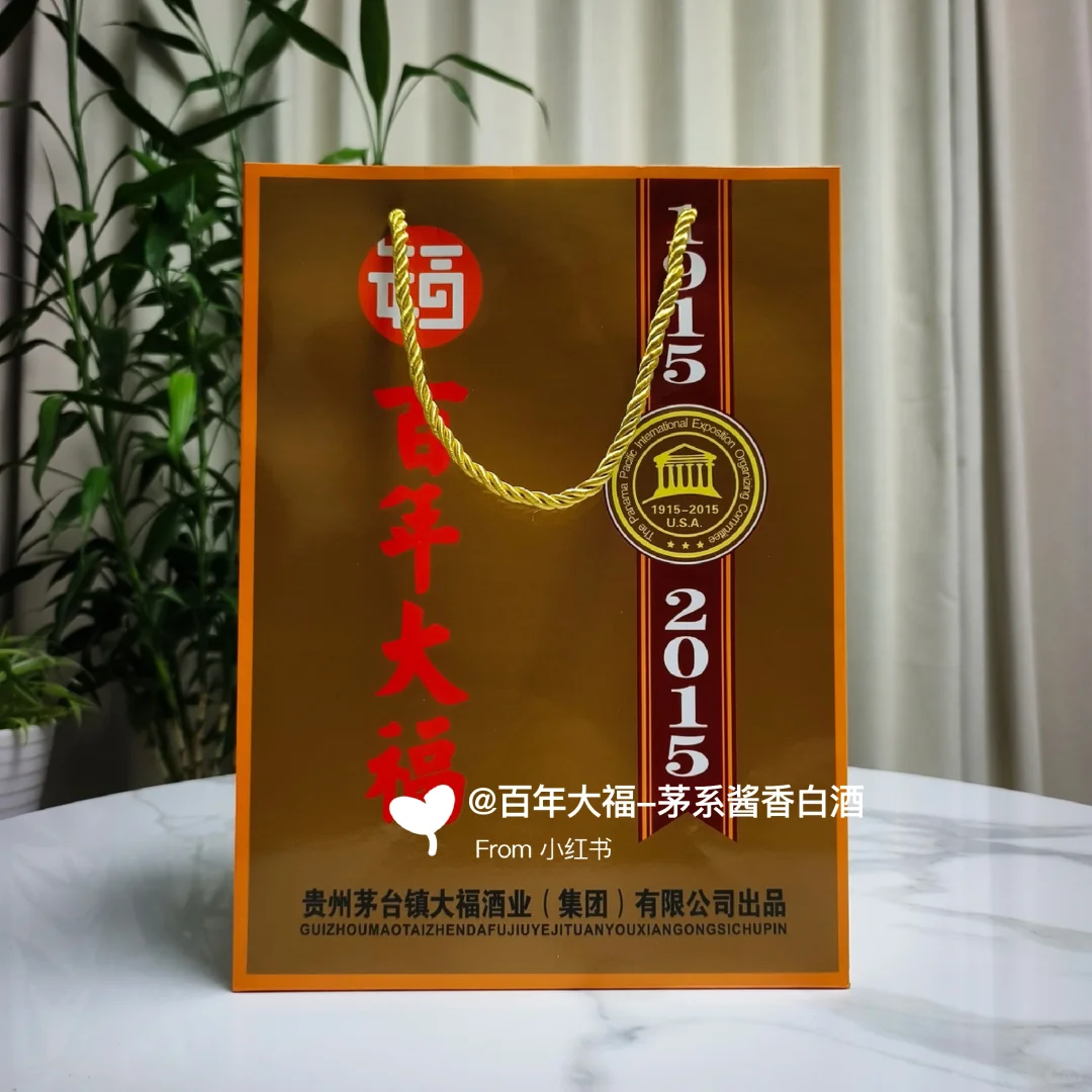 喝酒就喝纯粮食酒