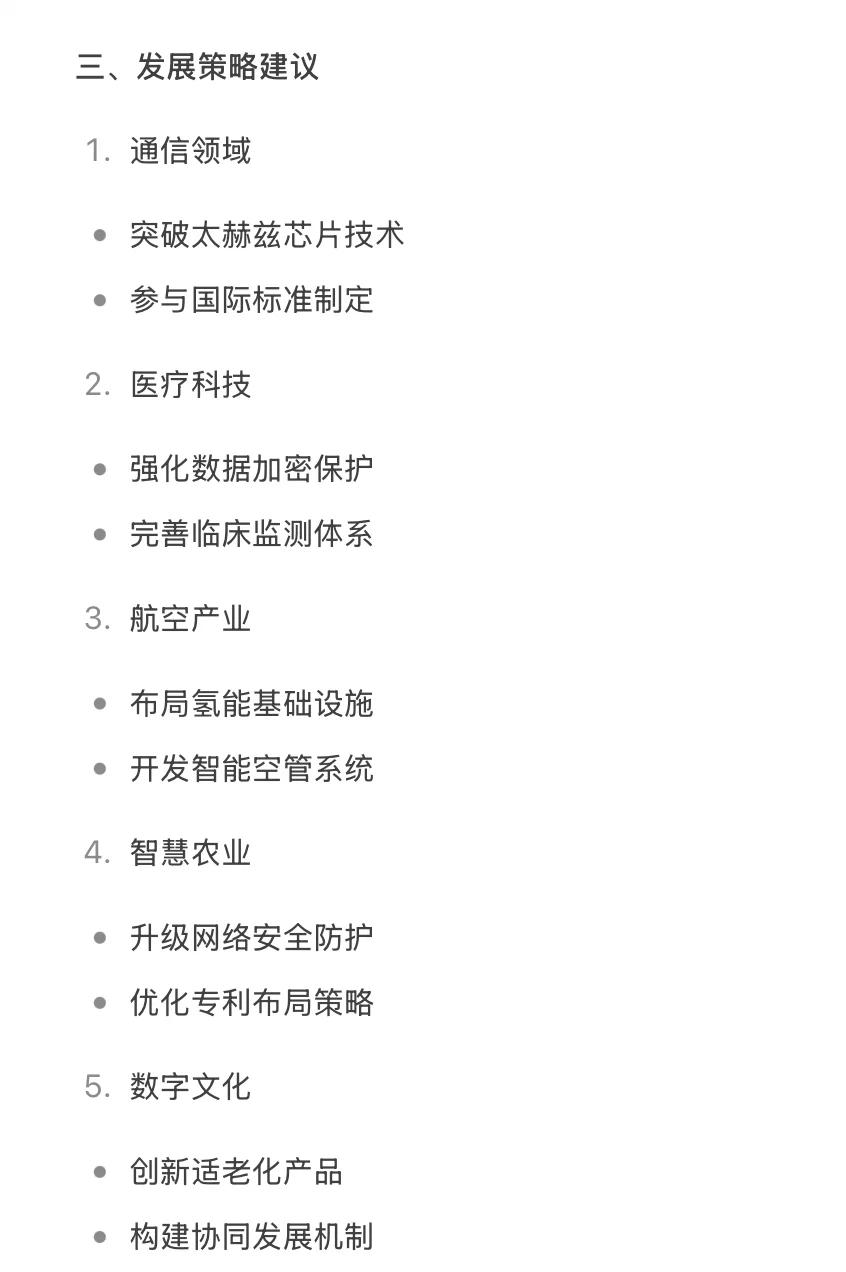 ?5.28新闻联播重点内容|央妈送商机