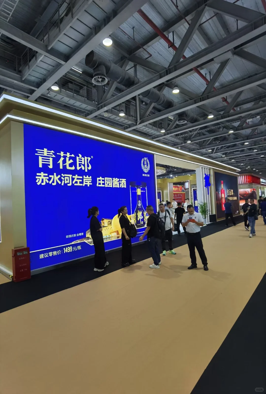 去学习一下展会，