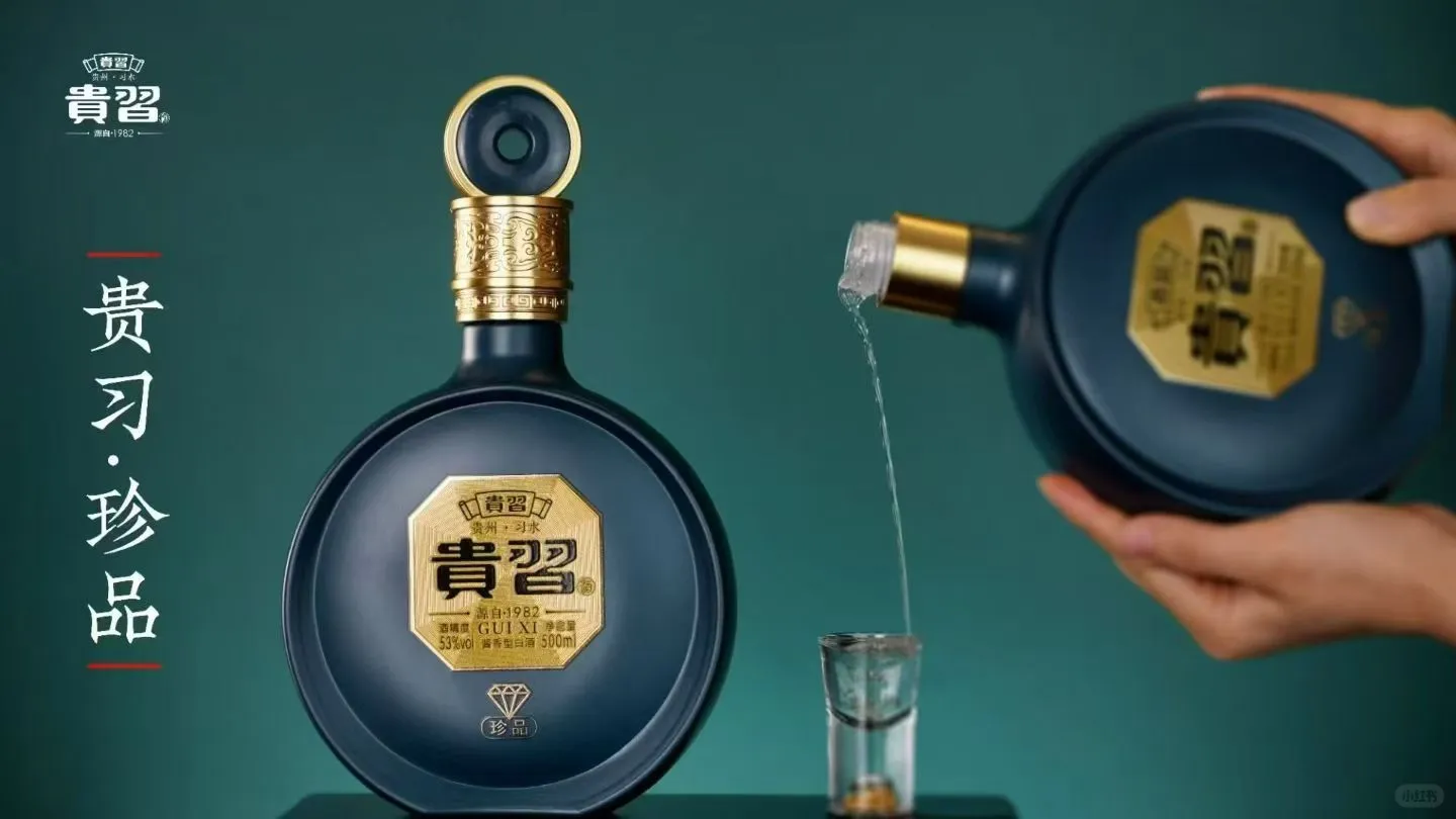 贵州贵习酱香型白酒厂家直销全国招代理