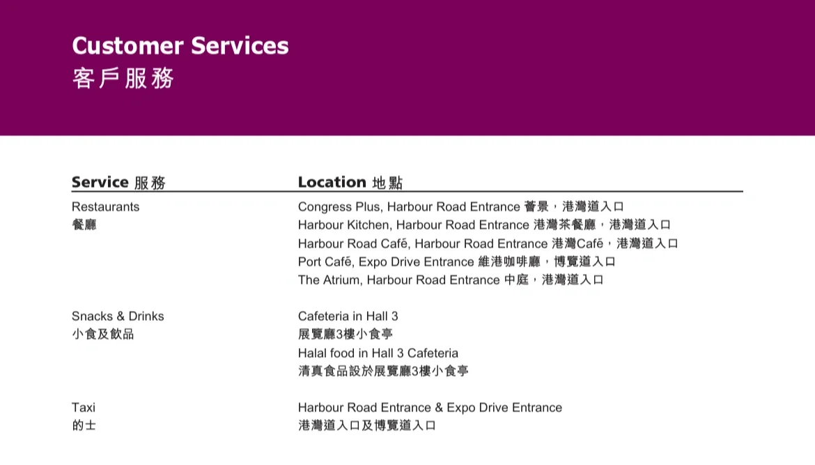 ?国际美酒展|?全城期待的微醺派对来了!