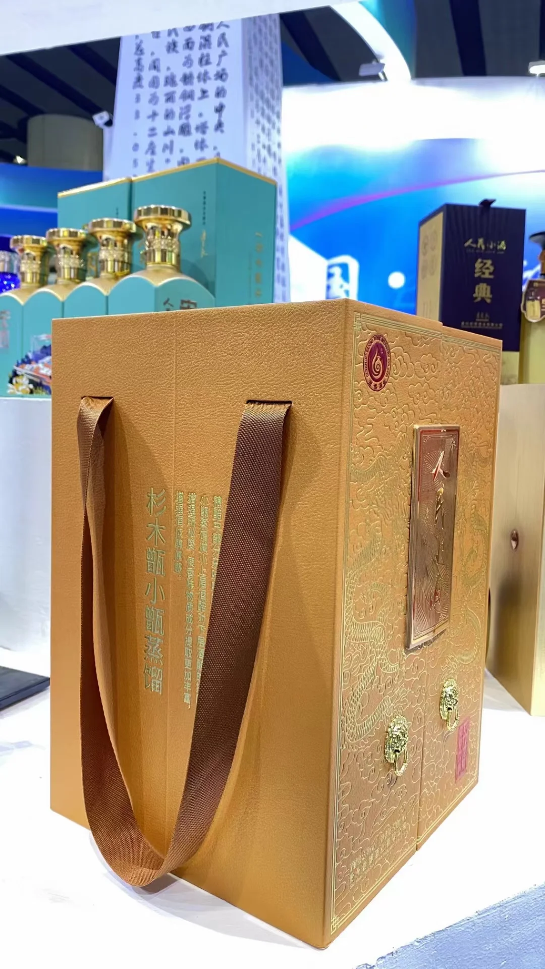 人民小酒酒博会，新品上市