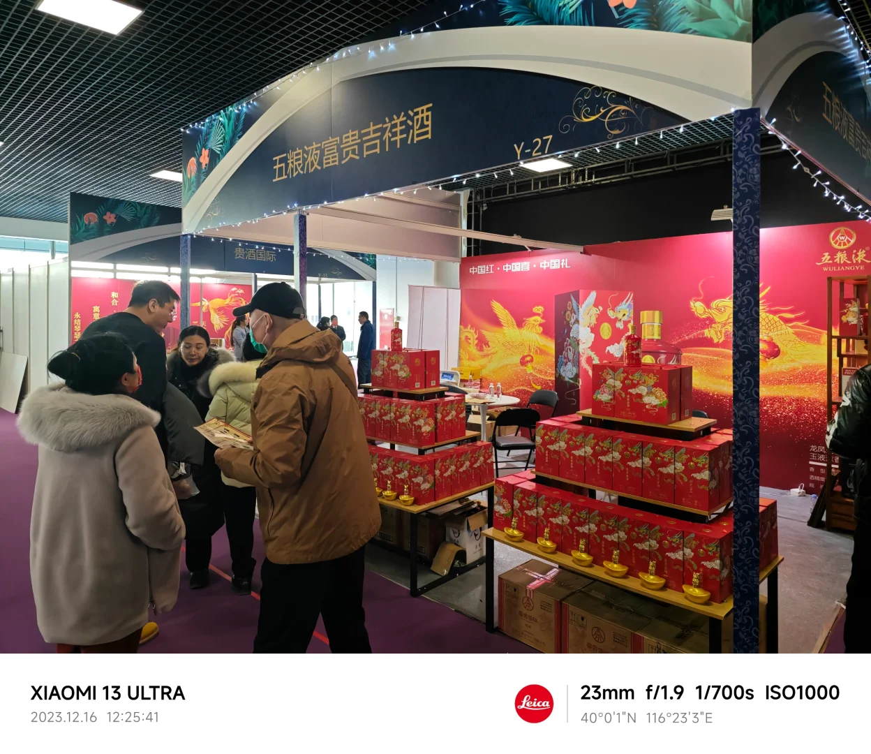 来参加北京婚博会啦！