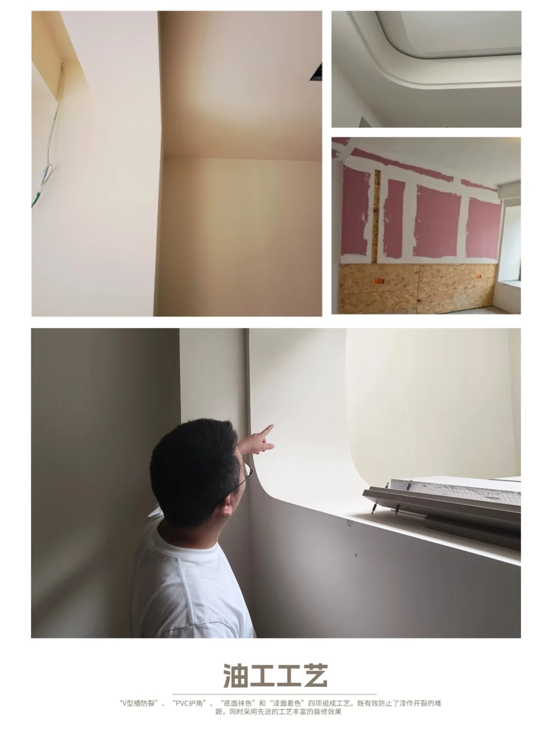 坐标成都|真诚做施工的团队在线接单