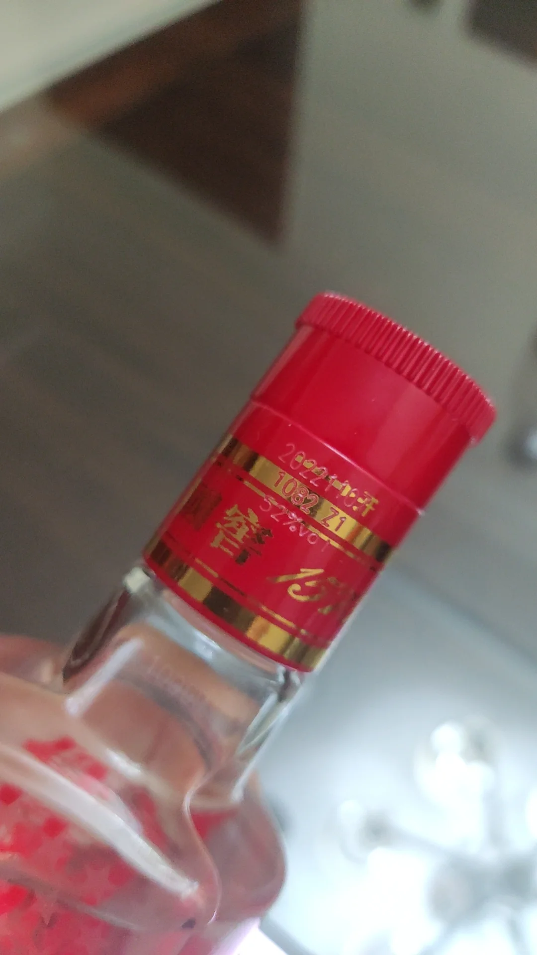 浓香,清香,酱香锐评