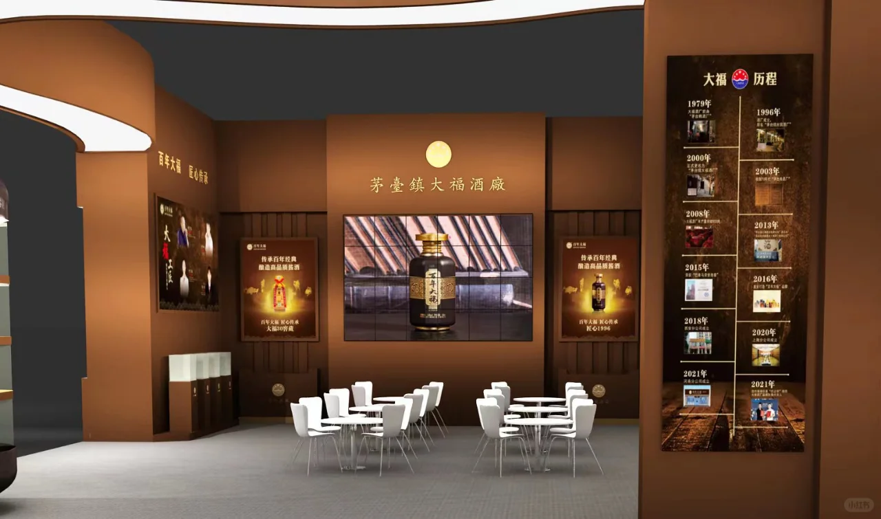 2022第十一届贵州酒博会,大福邀您共赴盛会