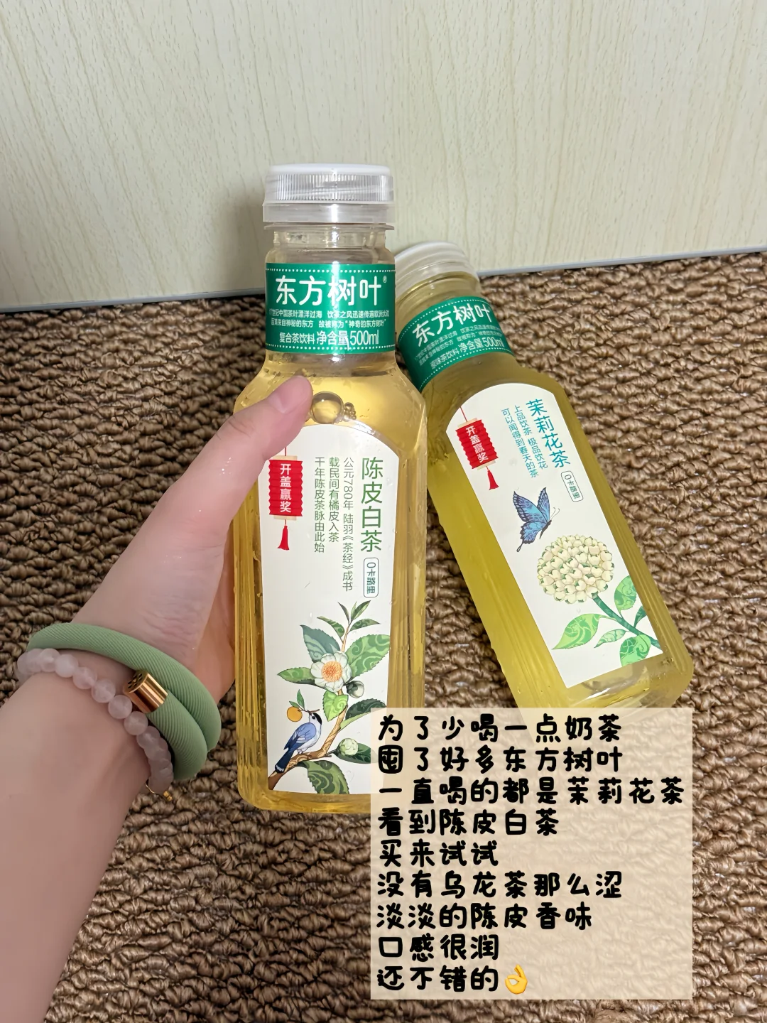 ✍️写一期我爱喝的饮料?！无广！