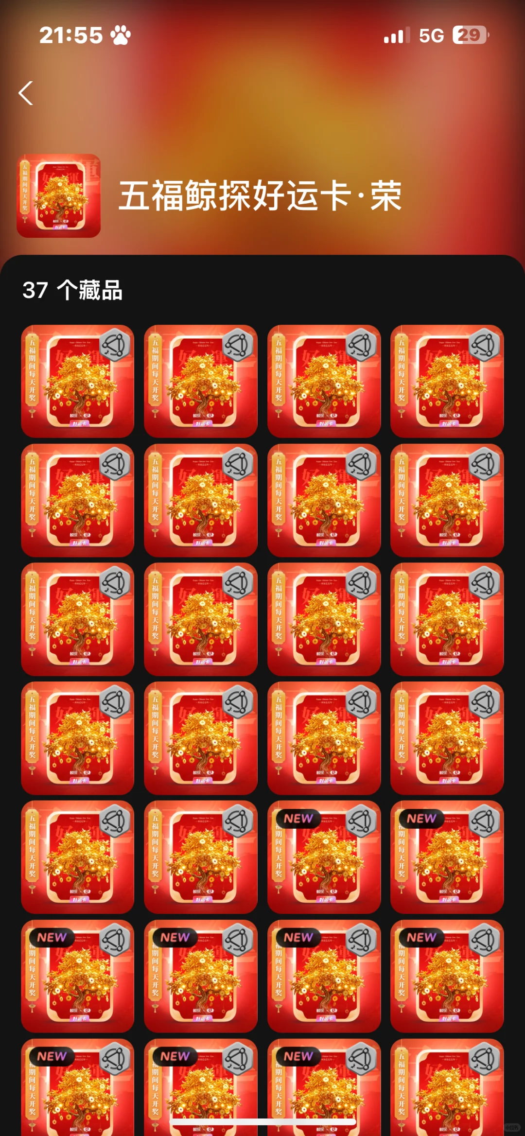 大学生新手小白拿1k勇闯数字藏品（第一天）