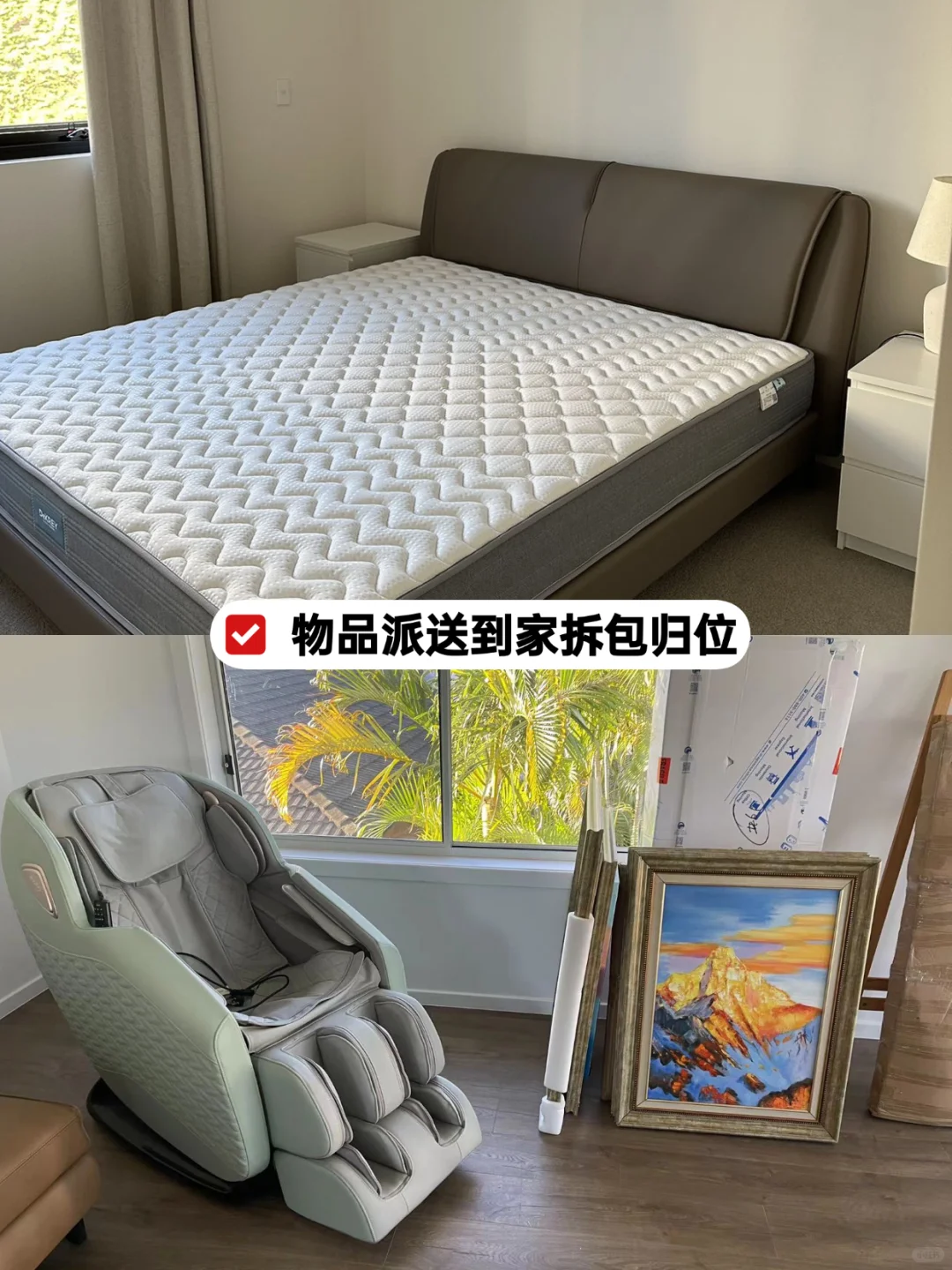 比市场价便宜一半?不到3w运5立方家具回国