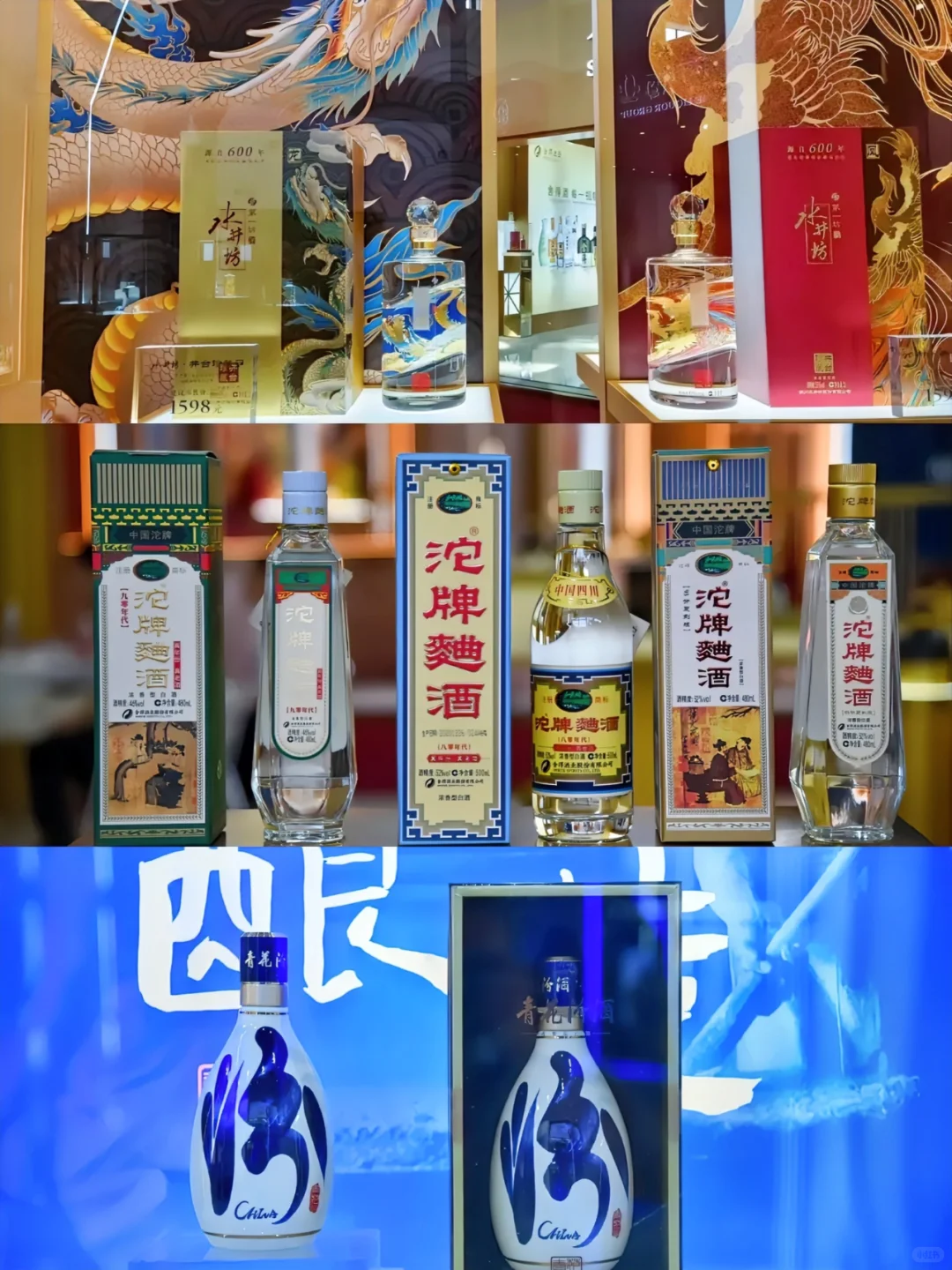 酒博会 | 敬一杯爱与自由与明天?