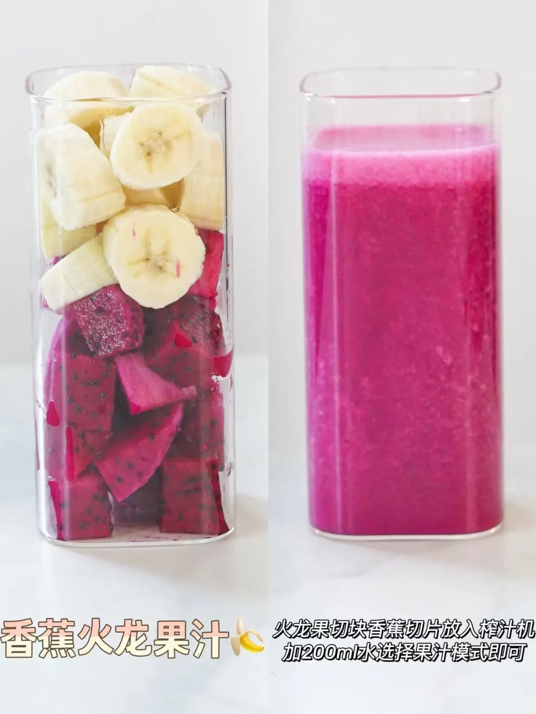 鲜榨果汁yyds!这口清爽直接把夏天喝进嘴里✨