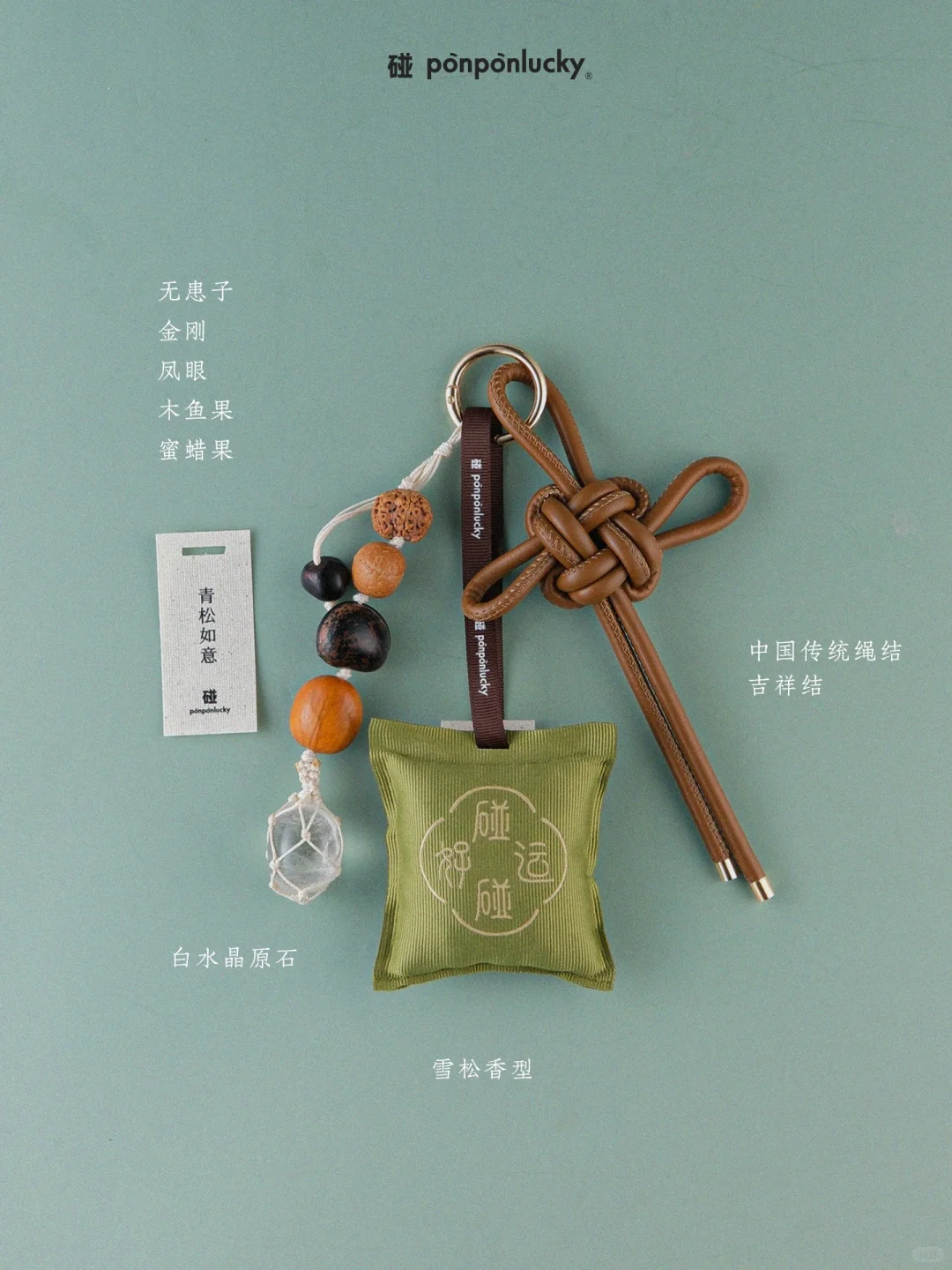 包挂上新!所有的好运皆向你涌来㊗️