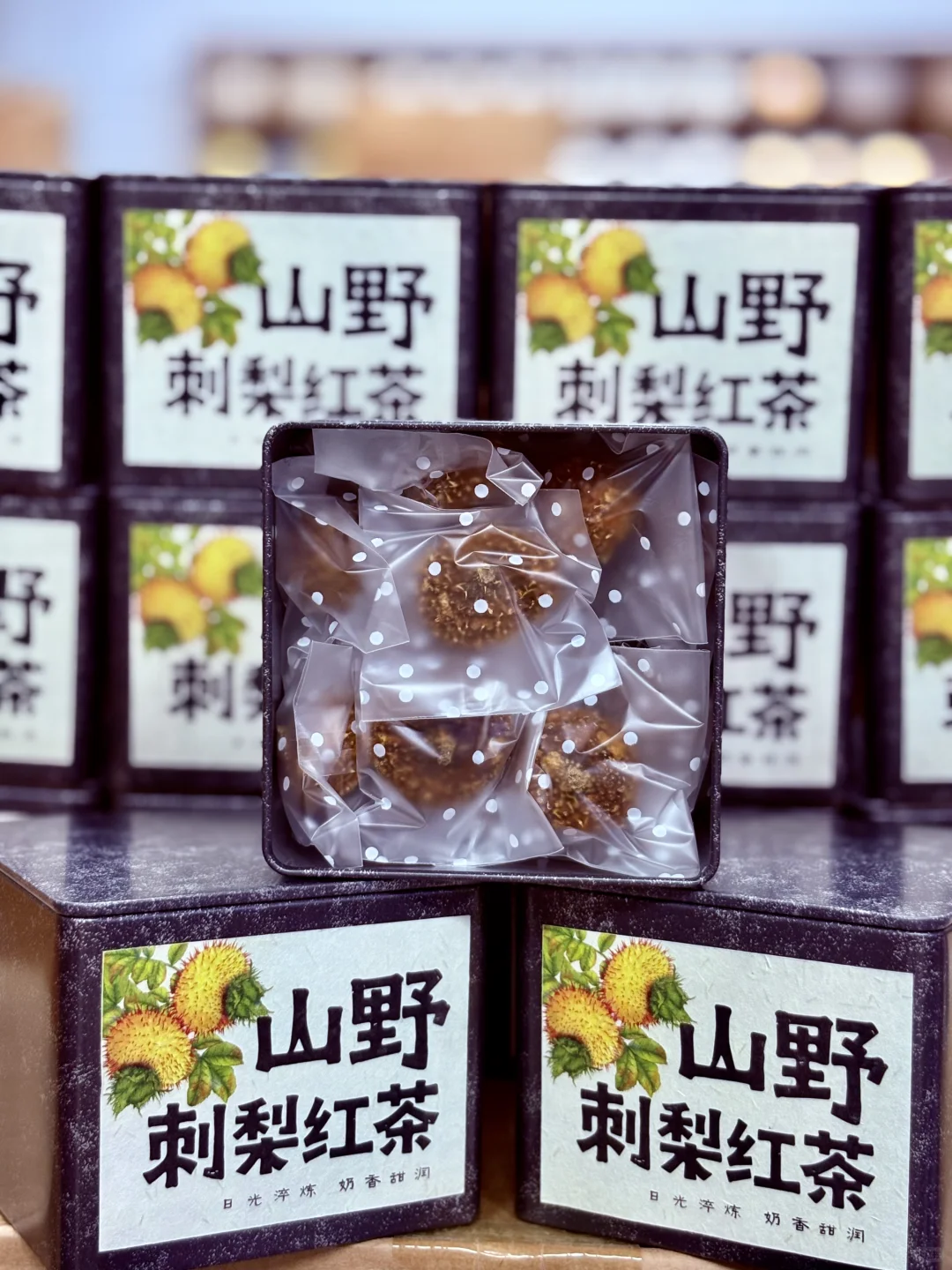 野生刺梨裹着古树甜,越泡越有料!