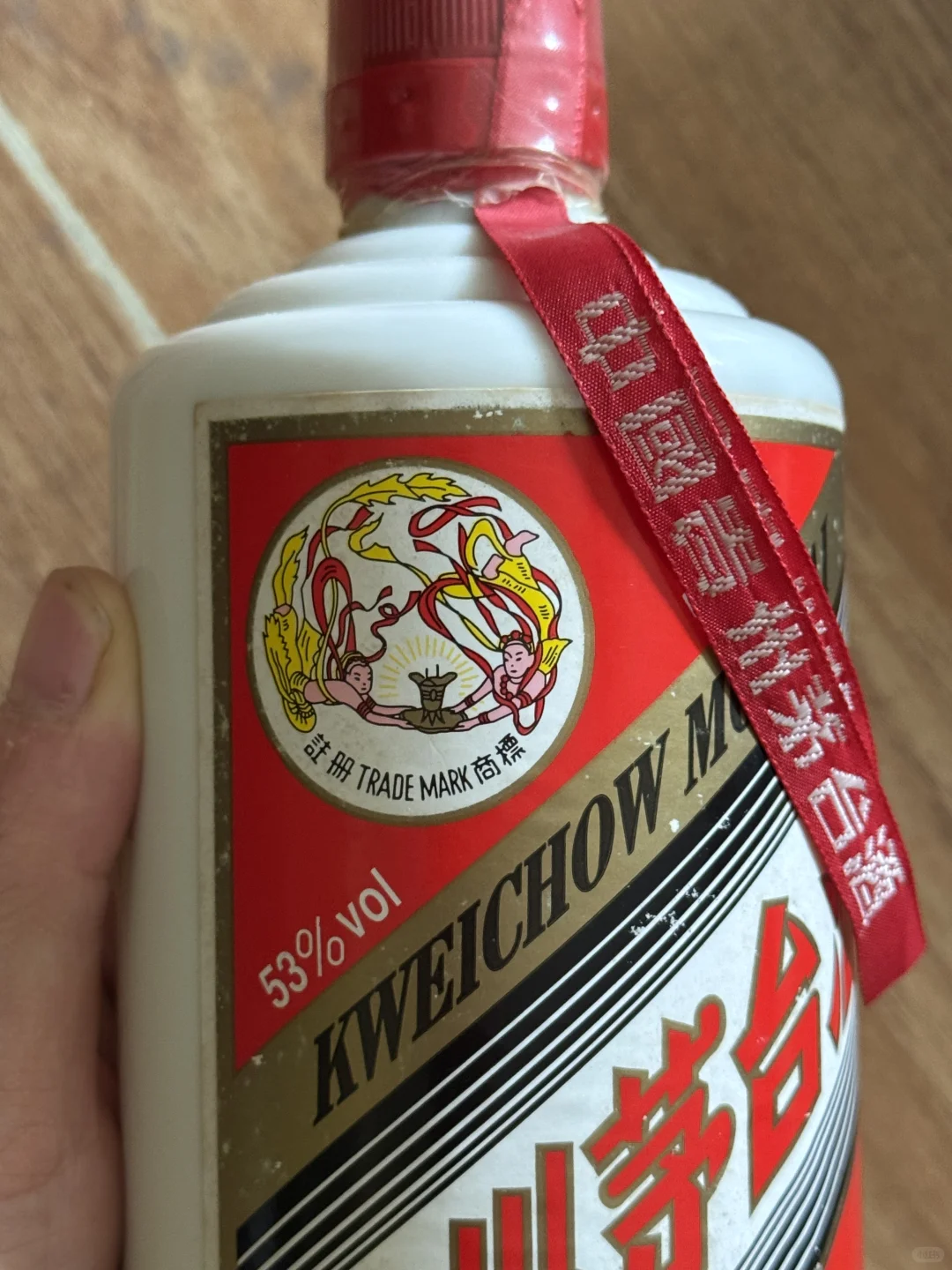 茅小花?分享?11?️3日茅台行情分析参考