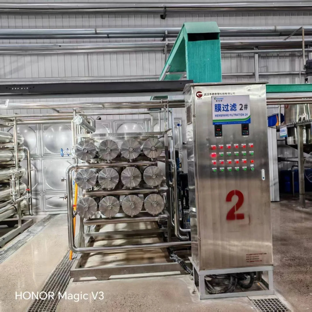 明胶生产的清洁生产技术